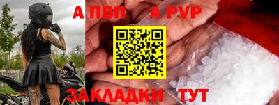 кокаин премиум Бийск