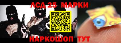 бутират Берёзовский