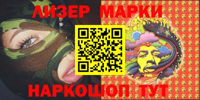 амфетамин Балаково