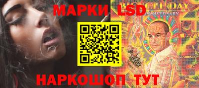 бутират Берёзовский