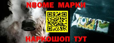 кокаин премиум Бийск