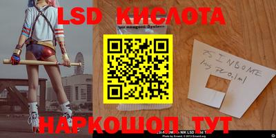 кокаин премиум Бийск