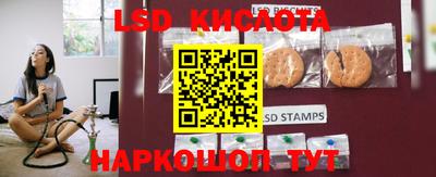 кокаин премиум Бийск