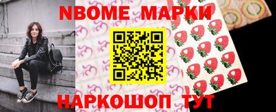 бутик Беслан