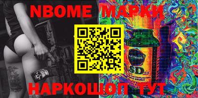 бутик Беслан