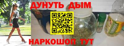 амфетамин Балаково