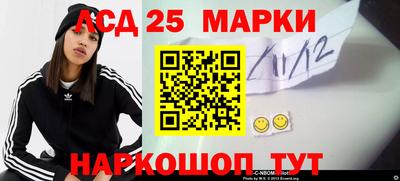 бутик Беслан