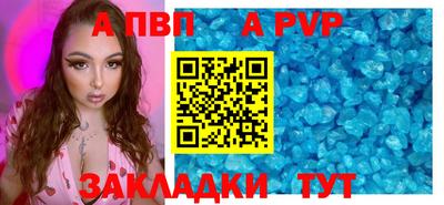 кокаин премиум Бийск