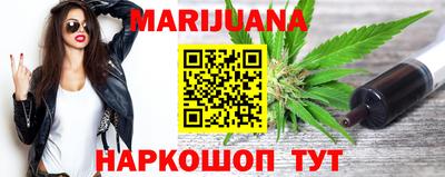 амфетамин Балаково