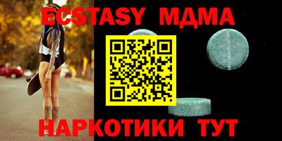 мефедрон мука Балашиха