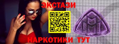 амфетамин Балаково