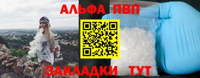 бутират Берёзовский