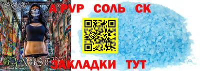 кокаин премиум Бийск