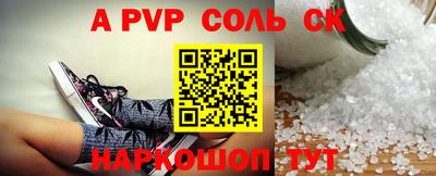 бутик Беслан