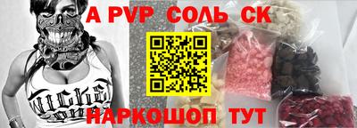 амфетамин Балаково