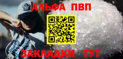 бутик Беслан