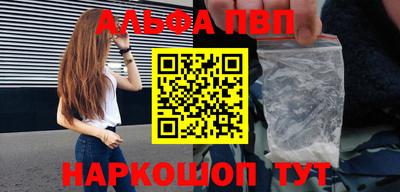 спиды Абакан