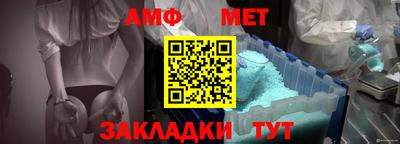 мефедрон мука Балашиха