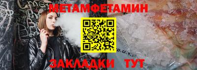 бутик Беслан