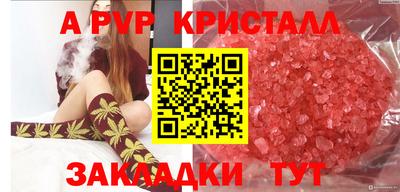 кокаин премиум Бийск