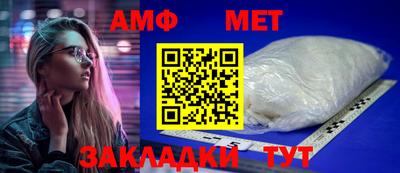 кокаин премиум Бийск