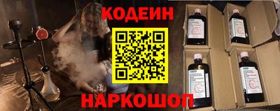 бутик Беслан