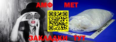 кокаин премиум Бийск