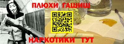 мефедрон мука Балашиха