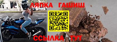 амфетамин Балаково