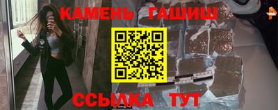 бутик Беслан