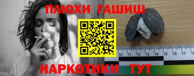 амфетамин Балаково