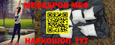 амфетамин Балаково