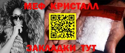 амфетамин Балаково