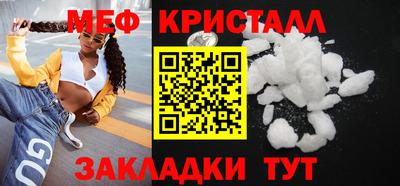 мефедрон мука Балашиха