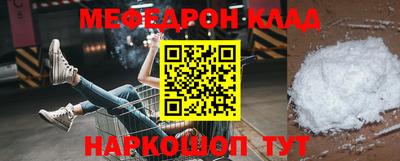 бутик Беслан