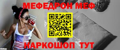 амфетамин Балаково