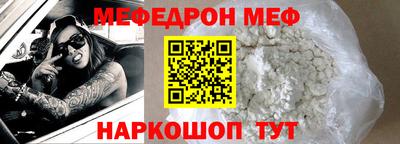 мефедрон мука Балашиха