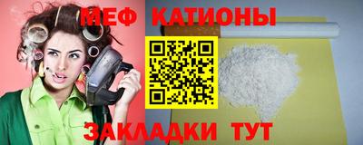 бутик Беслан