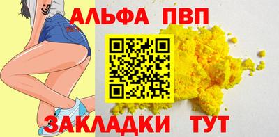 мефедрон мука Балашиха