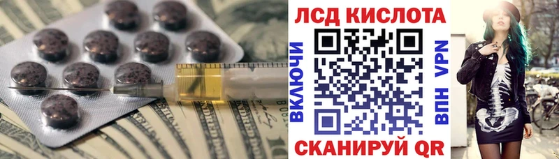 MEGA ONION  Борисоглебск  LSD-25 экстази ecstasy 