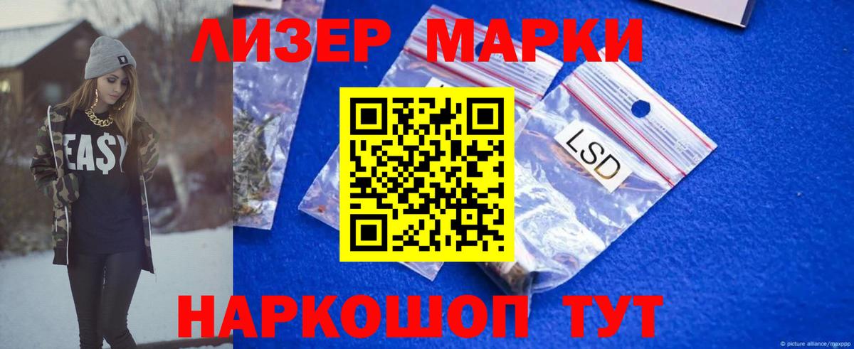 Борисоглебск  hydra как войти  LSD-25 экстази кислота  Вход с VPN  Лсд 25 экстази кислота 