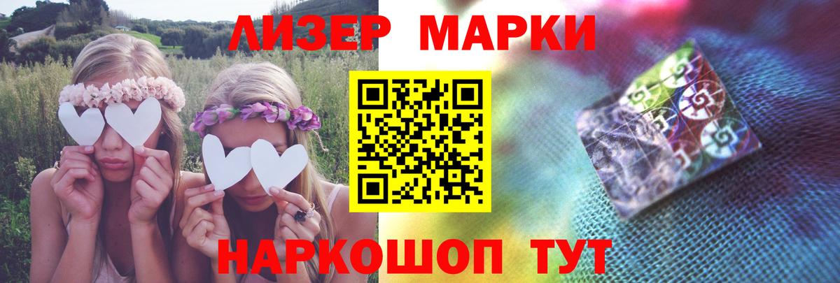 Лсд 25 экстази кислота  Лсд 25 экстази кислота  Борисоглебск 