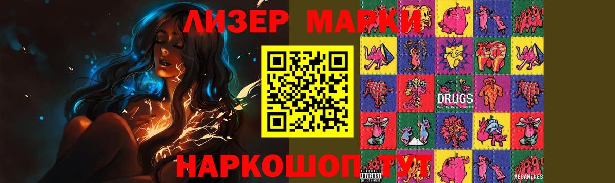 LSD-25 экстази кислота Борисоглебск
