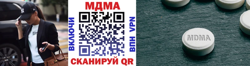 MDMA молли  Борисоглебск 