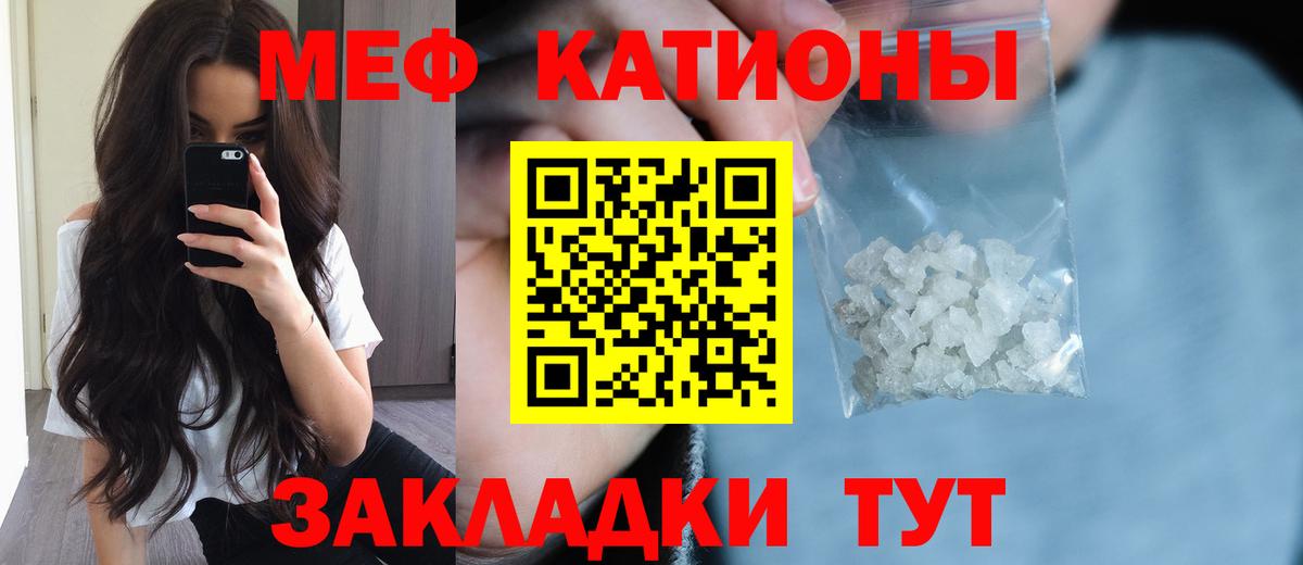 МЕФ  Борисоглебск