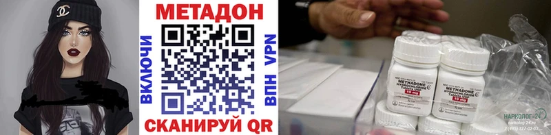 Метадон белоснежный  Борисоглебск 