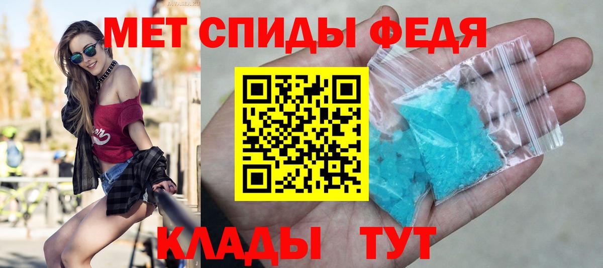 МЕТАМФЕТАМИН кристалл  Первитин  МЕТАМФЕТАМИН кристалл  Борисоглебск 