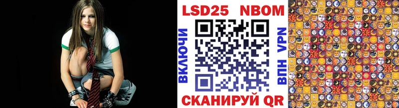 Наркотические марки 1500мкг  Борисоглебск 