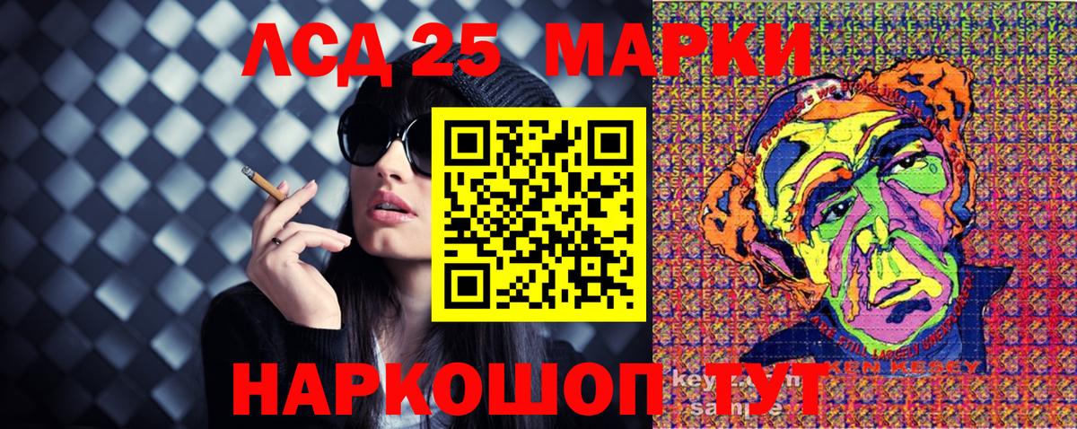 Наркотические марки  Борисоглебск  Марки NBOMe 1,5мг 