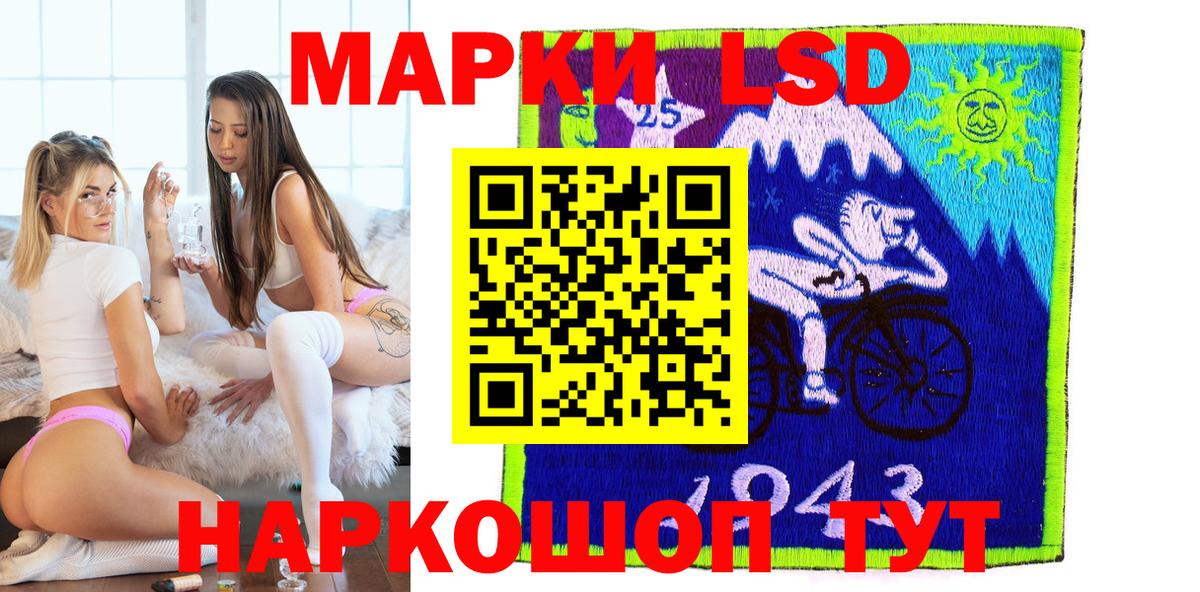 Наркотические марки 1500мкг Борисоглебск
